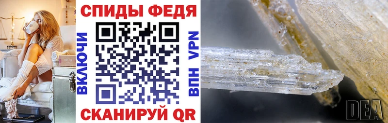 blacksprut tor  Усолье  АМФЕТАМИН 97% 