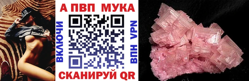 APVP Соль  Усолье 