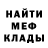 ГЕРОИН хмурый Kondricky