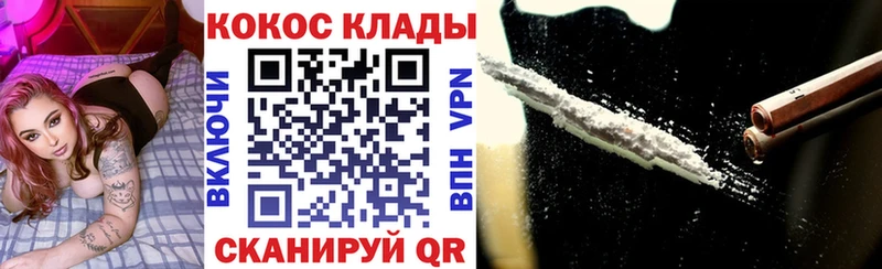 даркнет сайт  Усолье  КОКАИН 98% 