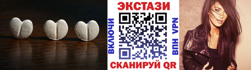 мориарти наркотические препараты Усолье ЭКСТАЗИ DUBAI наркошоп