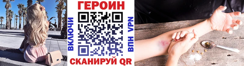 купить наркотики сайты  Усолье  ГЕРОИН Heroin 