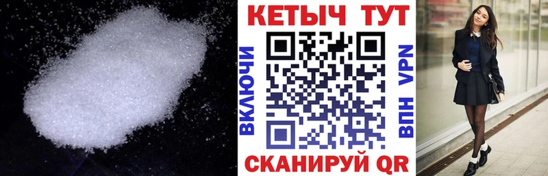 КЕТАМИН VHQ Усолье