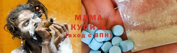 альфа пвп Абдулино