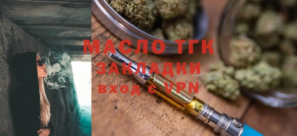 соль ск Абинск