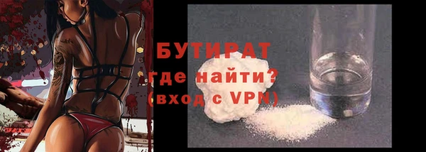 spice Абаза