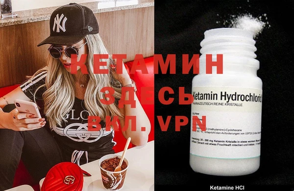 spice Абаза