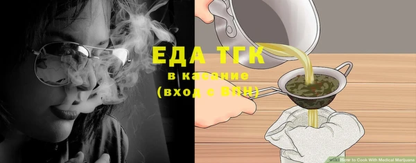 ГАЛЛЮЦИНОГЕННЫЕ ГРИБЫ Покровск