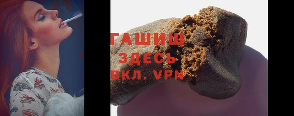 соль ск Абинск