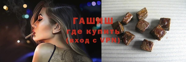 соль ск Абинск