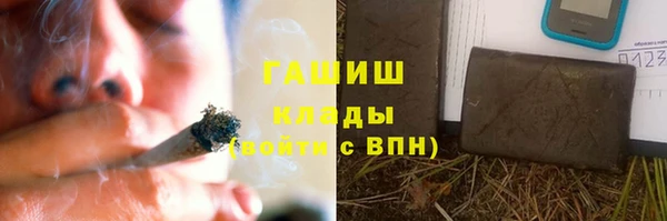 spice Абаза