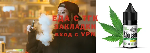 spice Абаза