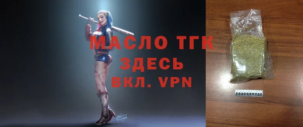 spice Абаза