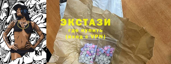 spice Абаза