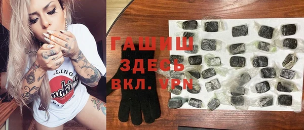 spice Абаза