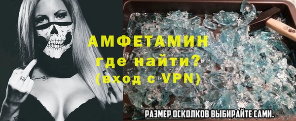 spice Абаза