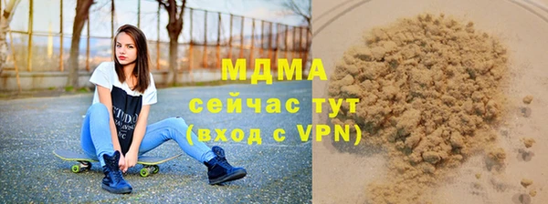 spice Абаза