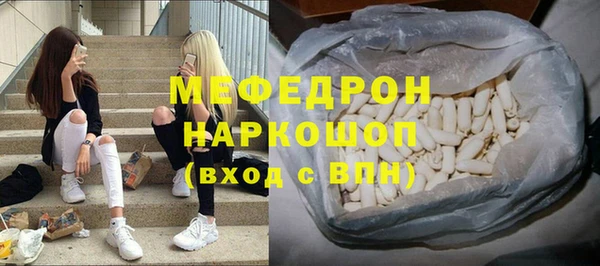 соль ск Абинск