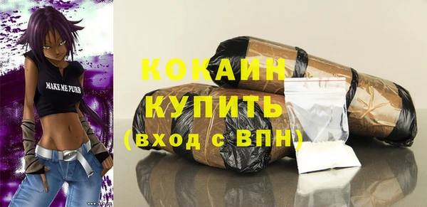 соль ск Абинск