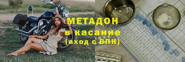 альфа пвп Абдулино