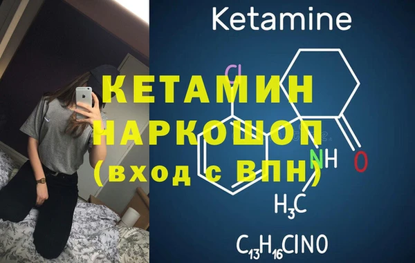 соль ск Абинск