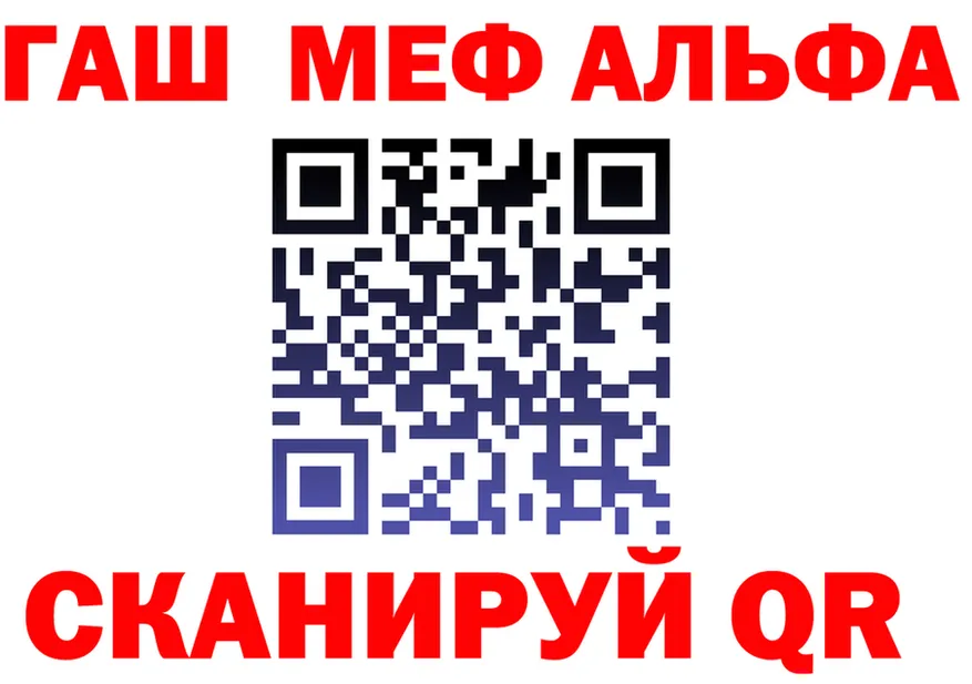 МЕФ VHQ tor это кракен Усолье