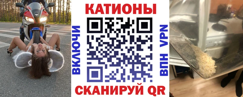 МЕФ VHQ kraken ссылки Усолье