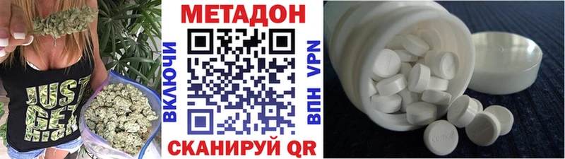 Метадон methadone  наркошоп  Усолье 
